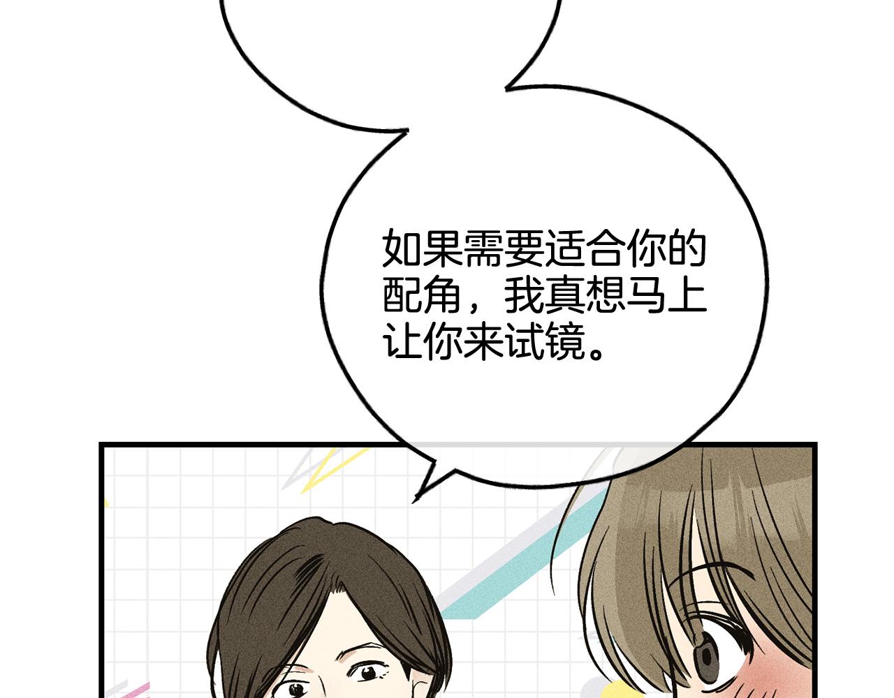 第91话 探病(1/5)-第93话