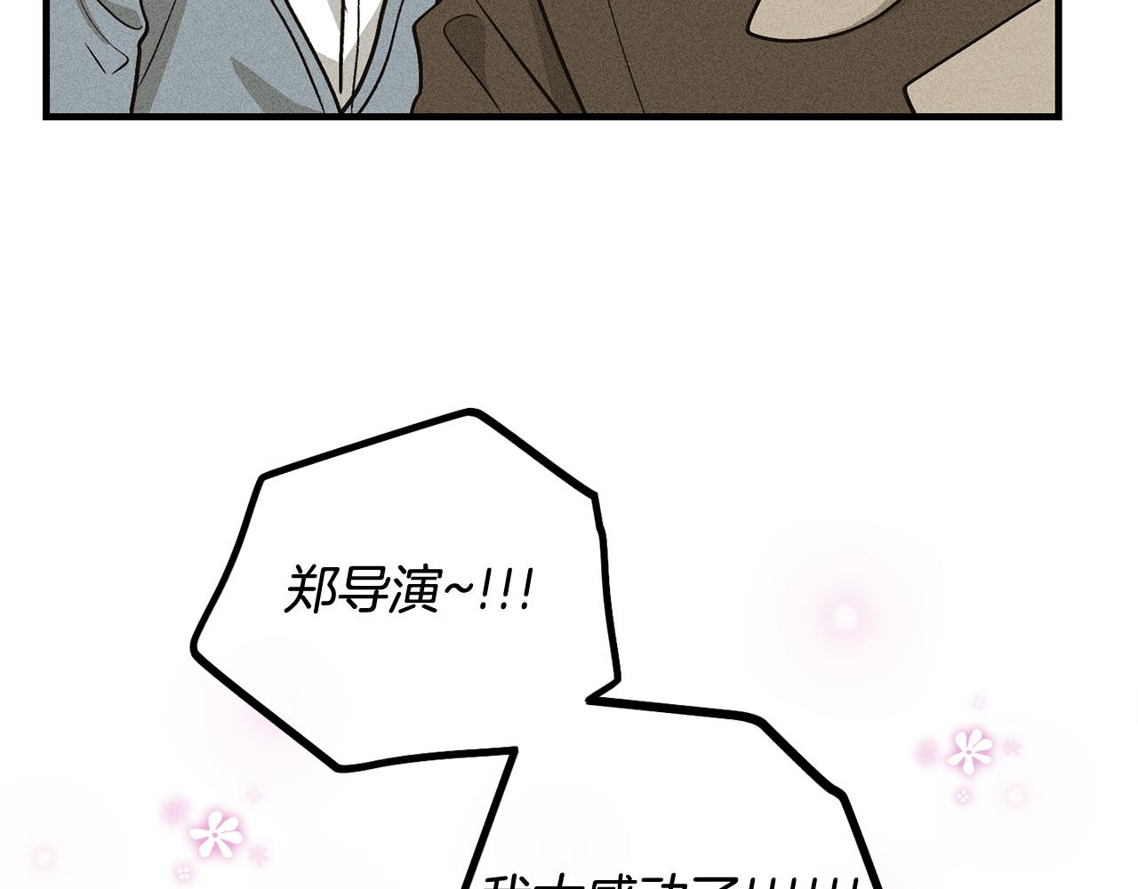 第91话 探病(1/5)-第93话