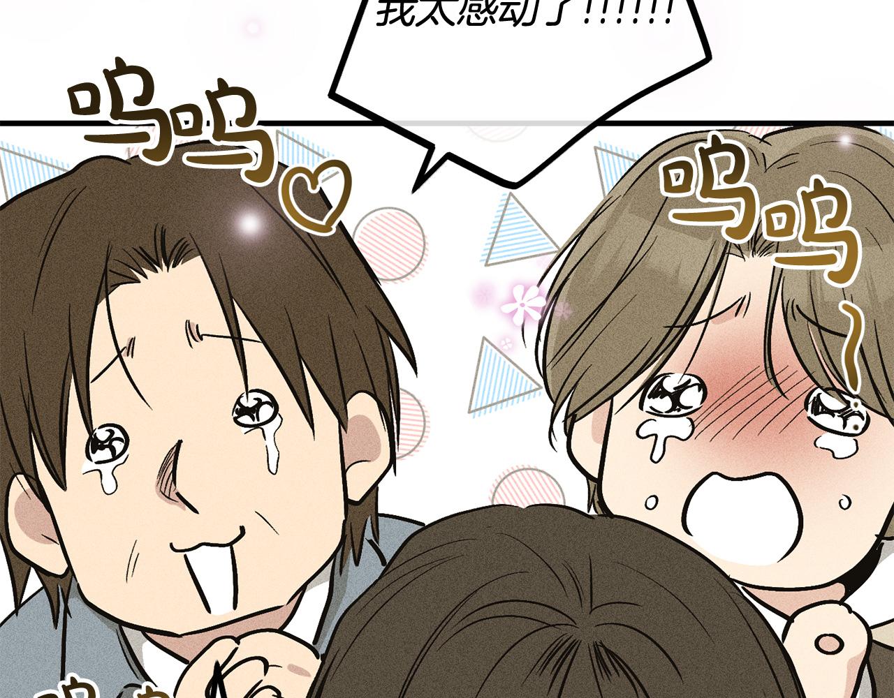 第91话 探病(1/5)-第93话