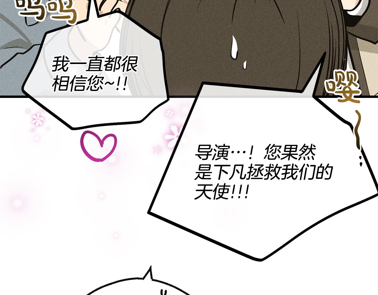 第91话 探病(1/5)-第93话