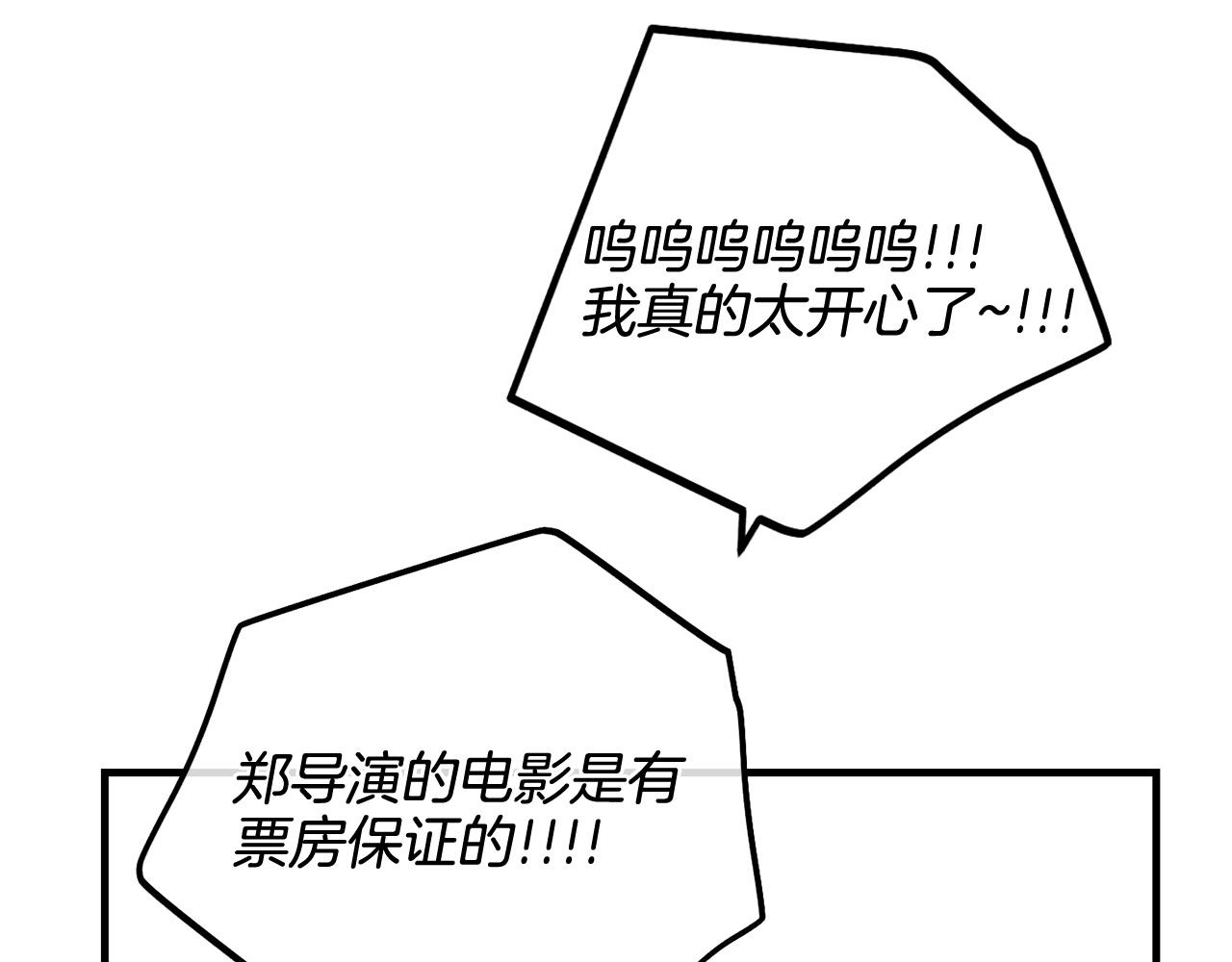 第91话 探病(1/5)-第93话