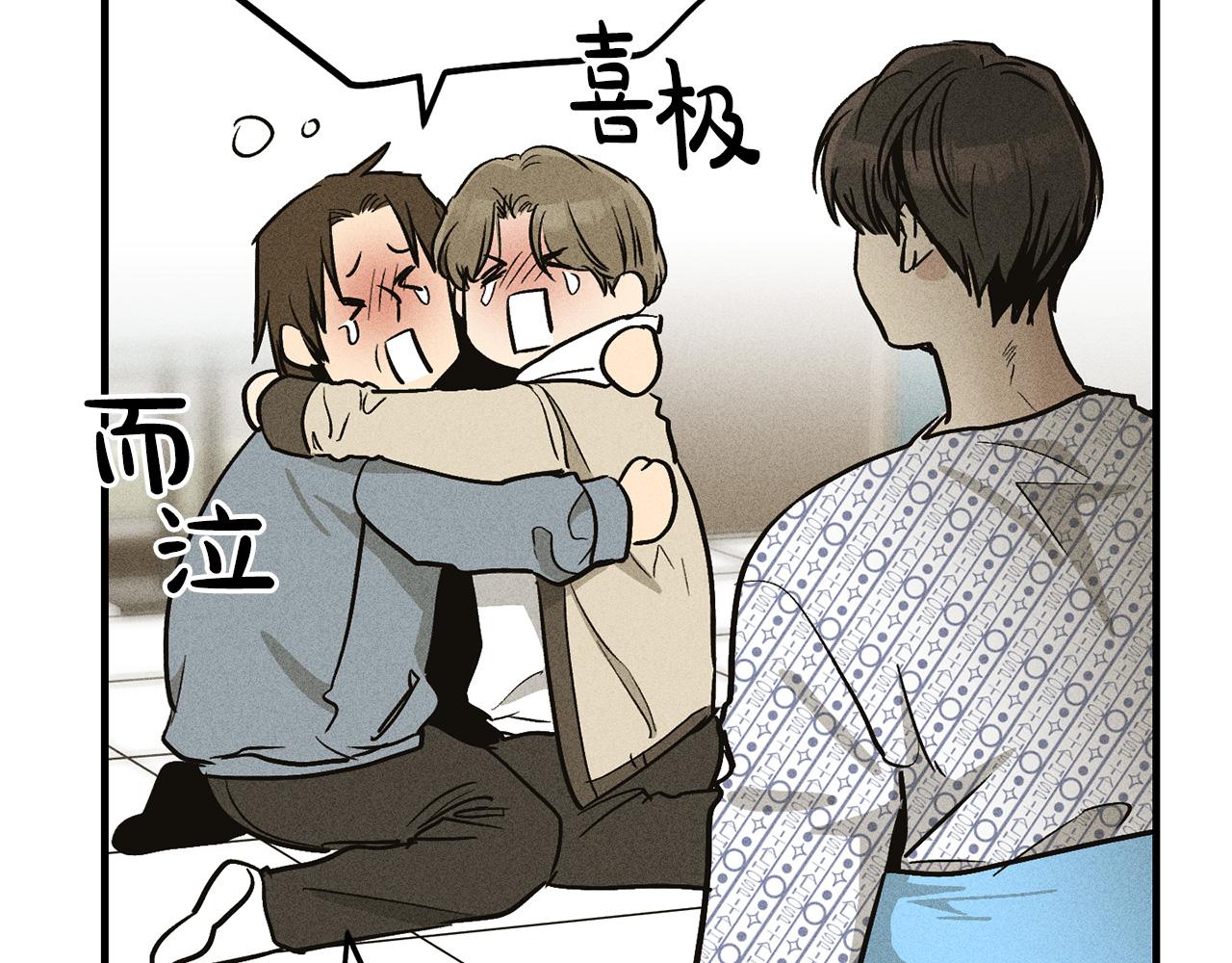 第91话 探病(1/5)-第93话