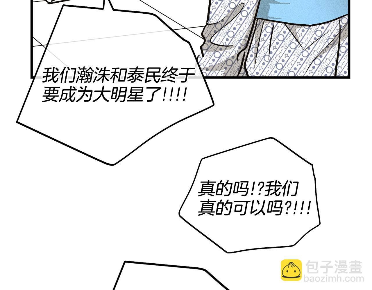 第91话 探病(1/5)-第93话