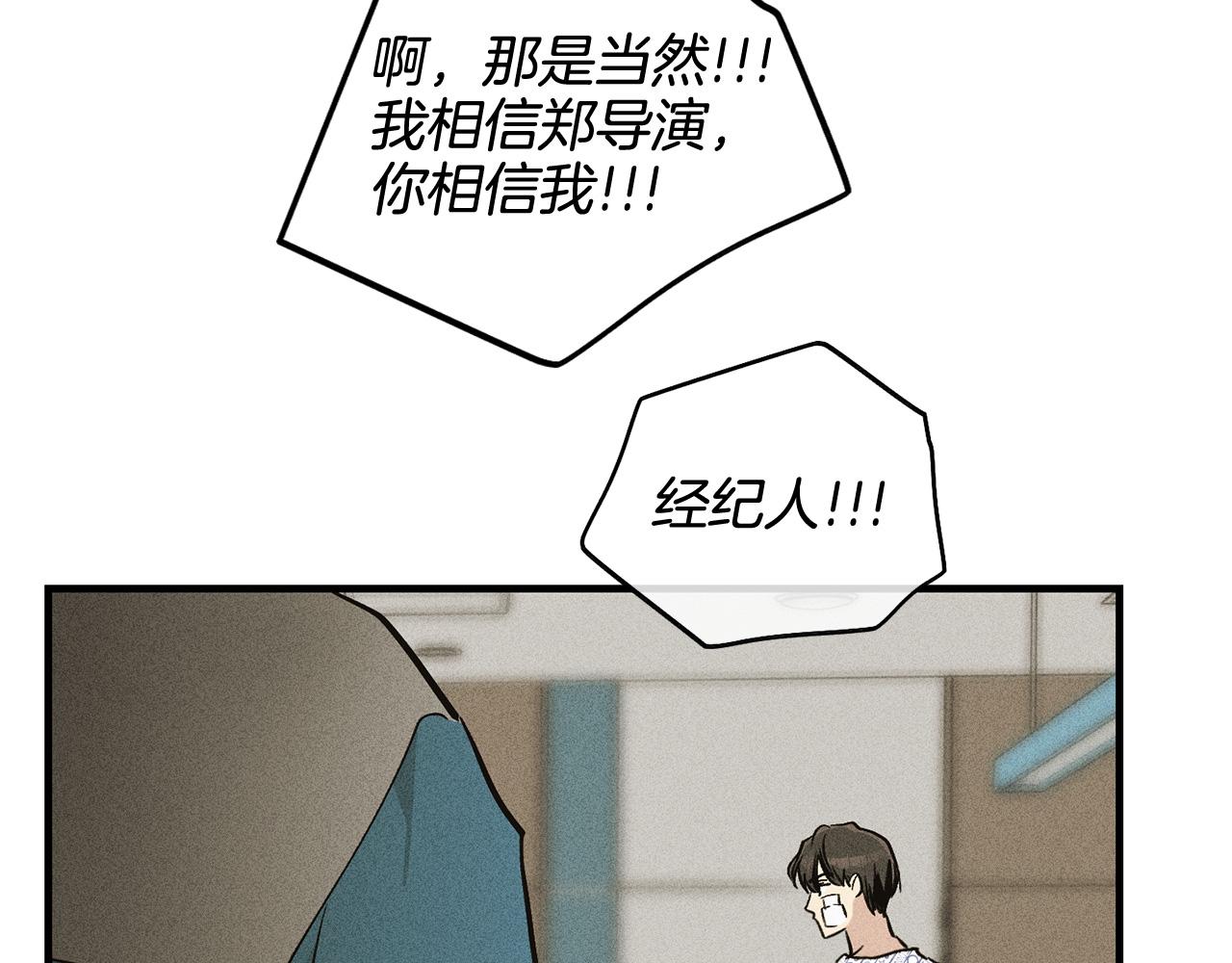 第91话 探病(1/5)-第93话