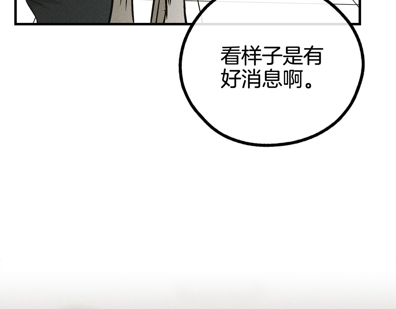 第91话 探病(1/5)-第93话