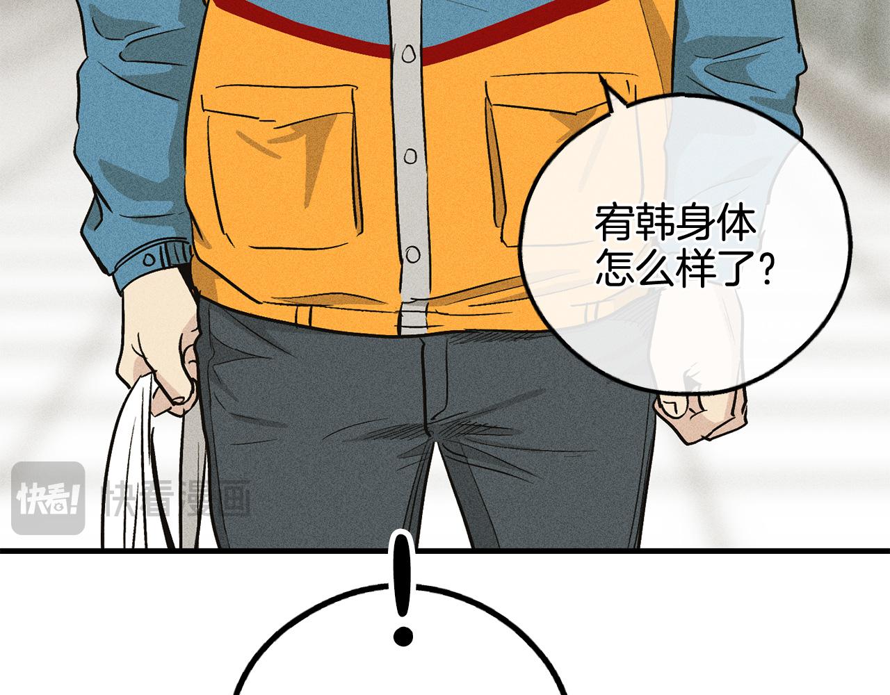 第91话 探病(1/5)-第93话