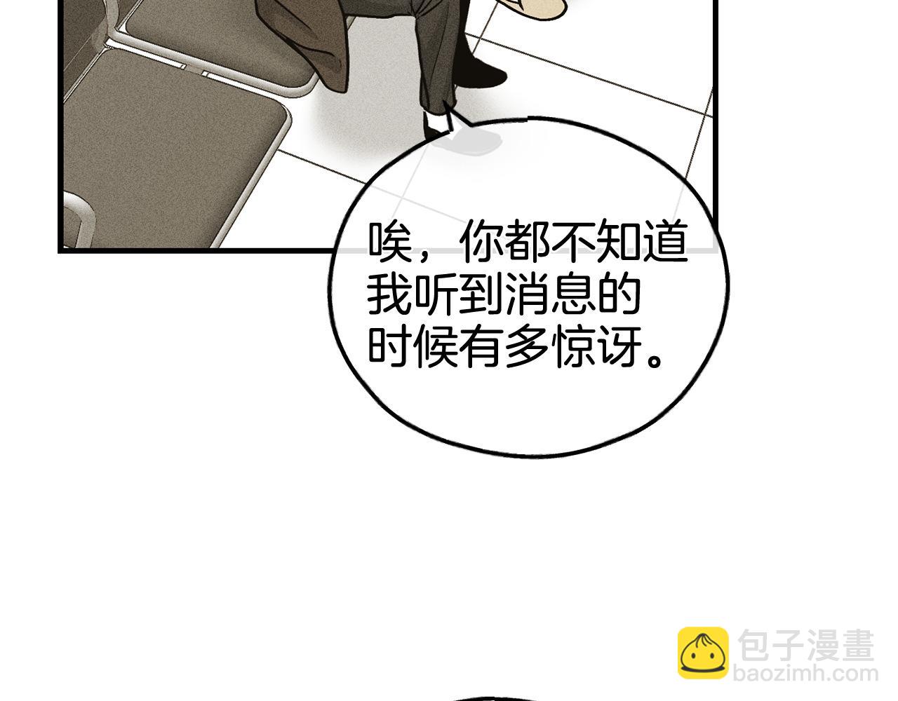 第91话 探病(1/5)-第93话