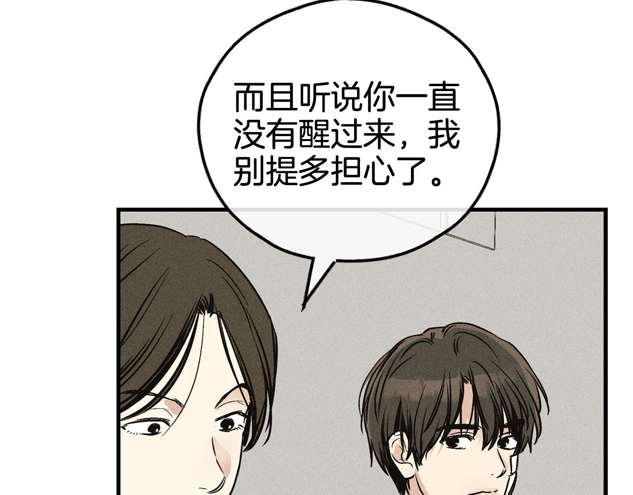 第91话 探病(1/5)-第93话