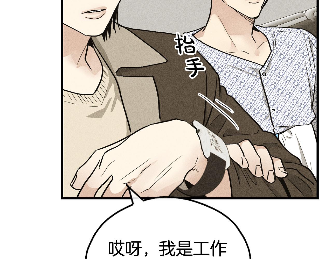 第91话 探病(1/5)-第93话