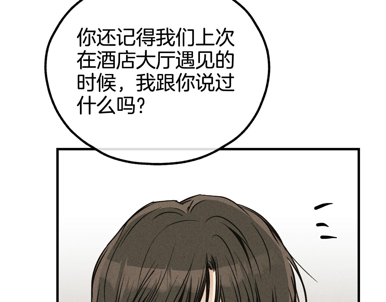 第91话 探病(1/5)-第93话