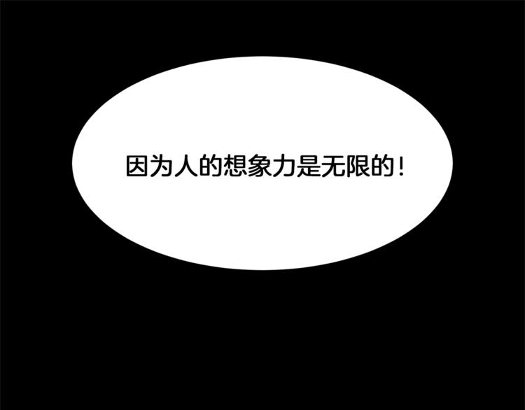 常見的重生女故事 - 第56話 狗血大戲(2/3) - 8