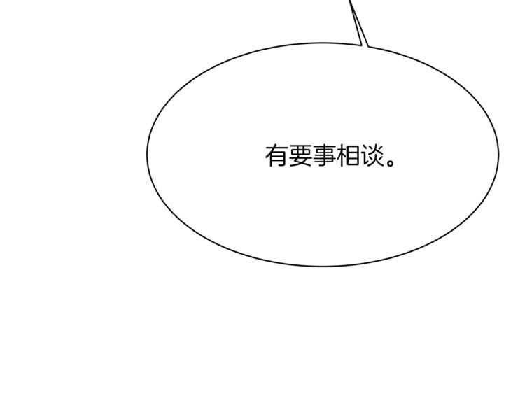 常見的重生女故事 - 第58話 業餘演員(1/3) - 6