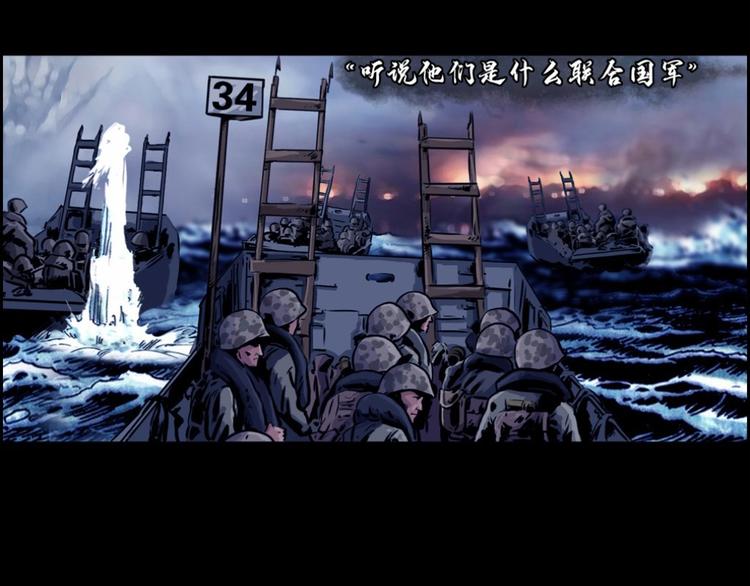 第0话 不曾冻住的热血(1/2)-第1话