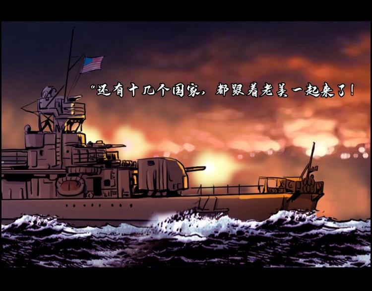 第0话 不曾冻住的热血(1/2)-第1话