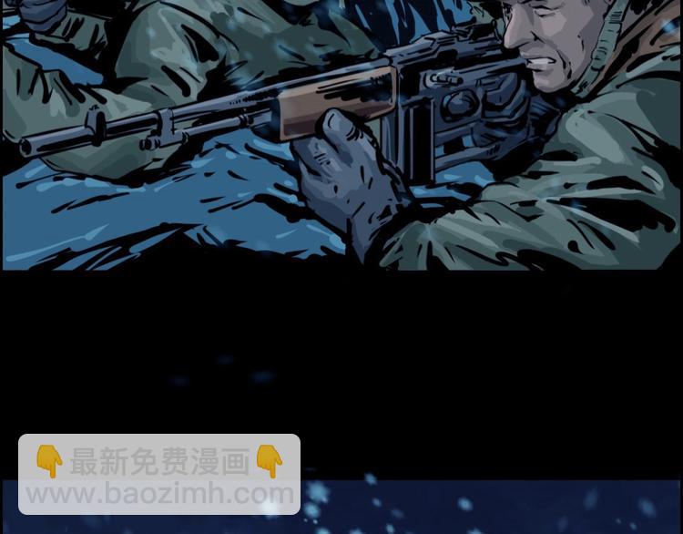 第0话 不曾冻住的热血(1/2)-第1话