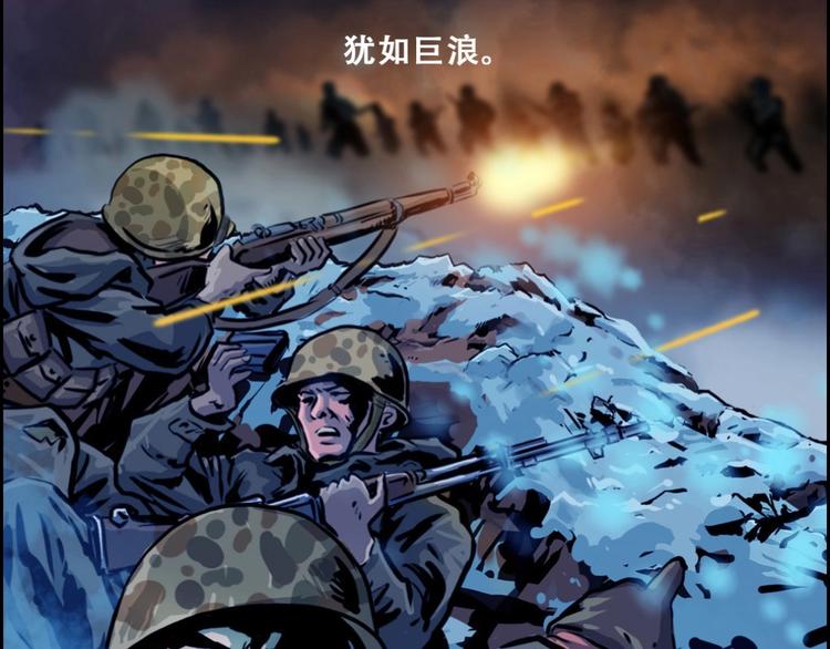 第0话 不曾冻住的热血(1/2)-第1话