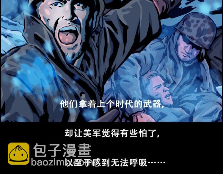 第0话 不曾冻住的热血(1/2)-第1话