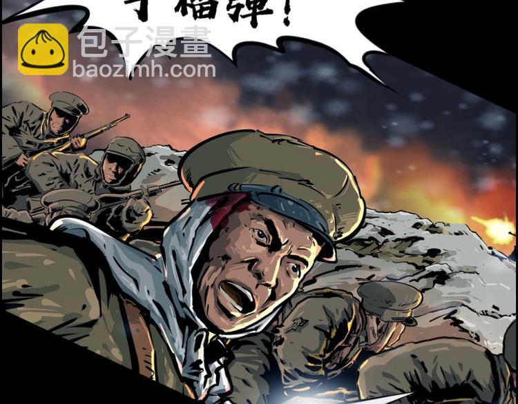 第0话 不曾冻住的热血(1/2)-第1话