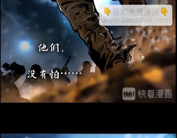 第0话 不曾冻住的热血(1/2)-第1话