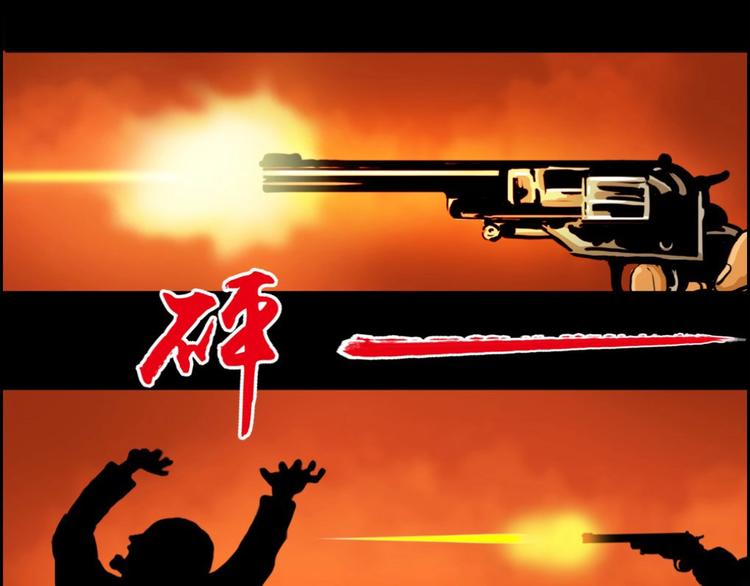 第0话 不曾冻住的热血(1/2)-第1话