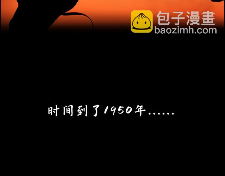 第0话 不曾冻住的热血(1/2)-第1话