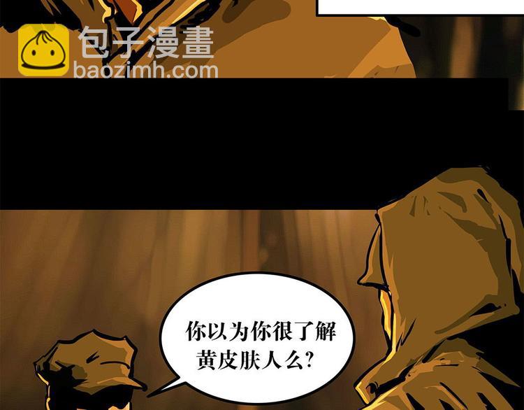 第七话 战争的前奏三(1/3)-第11话