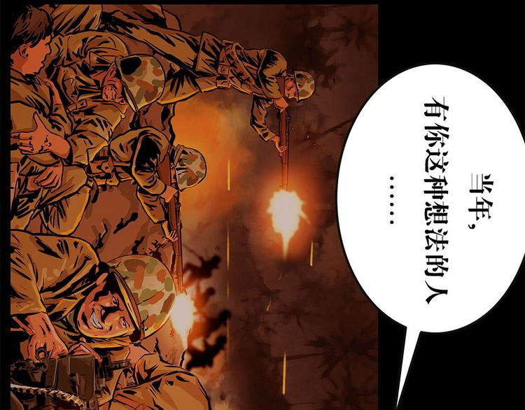 第七话 战争的前奏三(1/3)-第11话