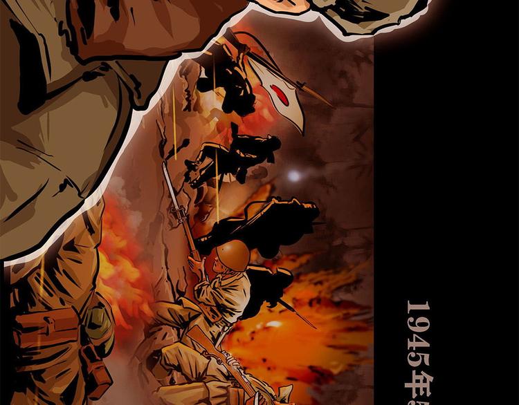 第七话 战争的前奏三(1/3)-第11话