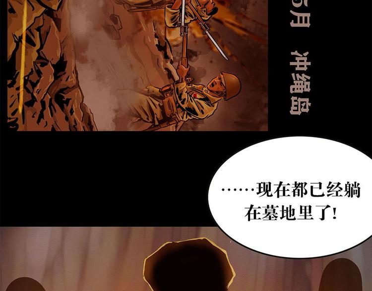 第七话 战争的前奏三(1/3)-第11话