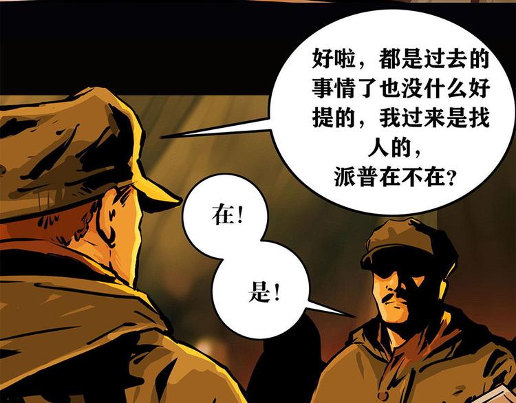 第七话 战争的前奏三(1/3)-第11话