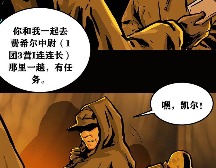 第七话 战争的前奏三(1/3)-第11话