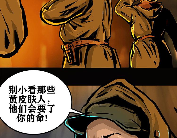 第七话 战争的前奏三(1/3)-第11话