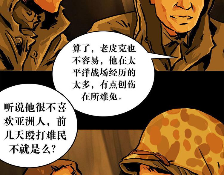 第七话 战争的前奏三(1/3)-第11话