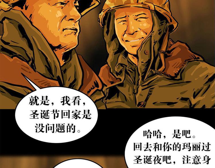 第七话 战争的前奏三(1/3)-第11话