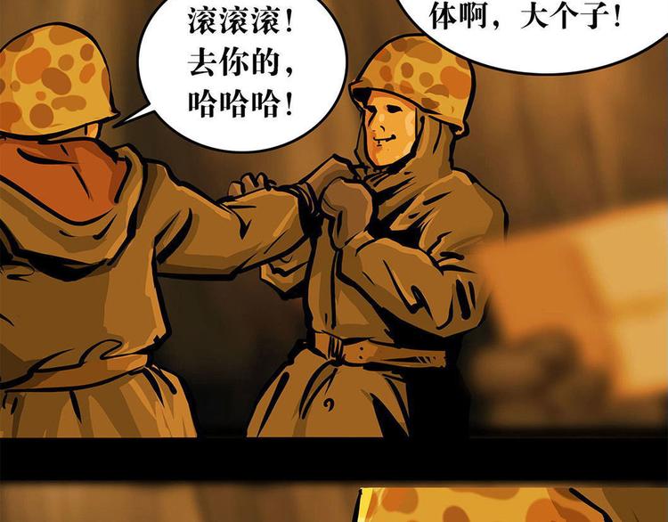 第七话 战争的前奏三(1/3)-第11话