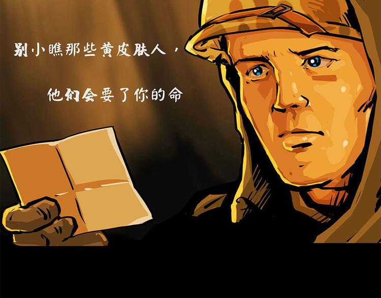 第七话 战争的前奏三(1/3)-第11话