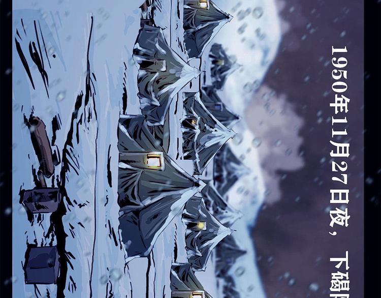 第七话 战争的前奏三(1/3)-第11话