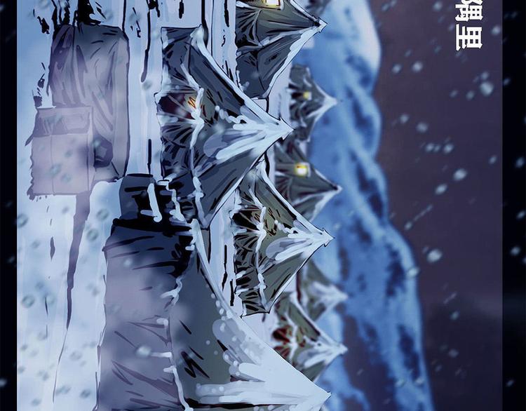 第七话 战争的前奏三(1/3)-第11话