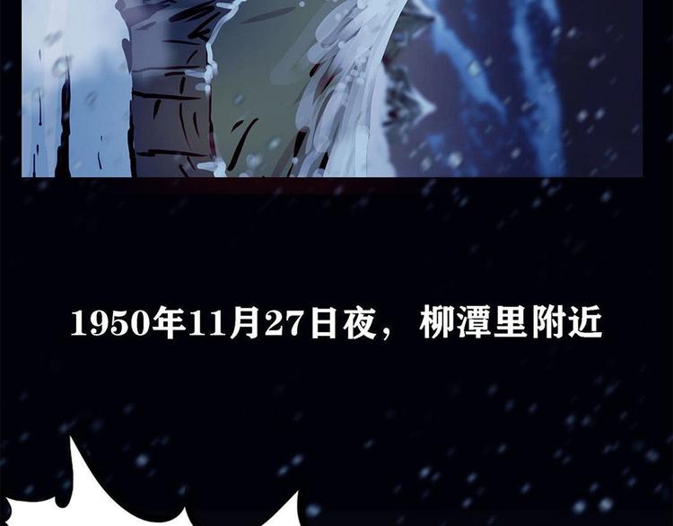 第七话 战争的前奏三(1/3)-第11话