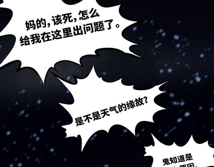 第七话 战争的前奏三(1/3)-第11话