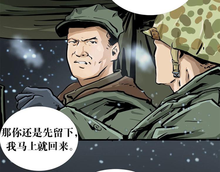 第七话 战争的前奏三(1/3)-第11话