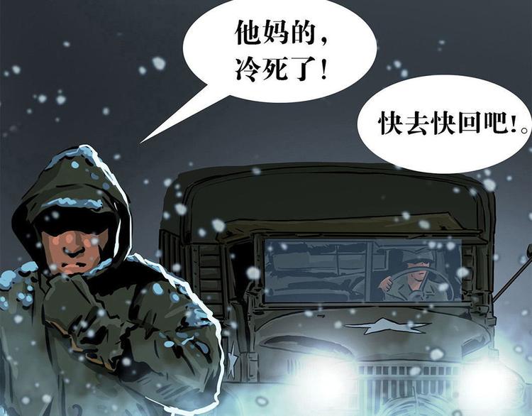 第七话 战争的前奏三(1/3)-第11话