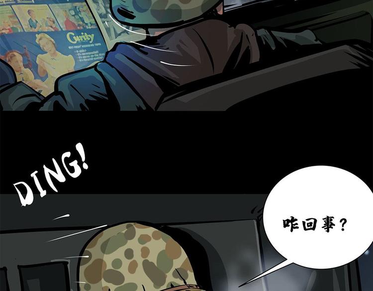 第七话 战争的前奏三(1/3)-第11话