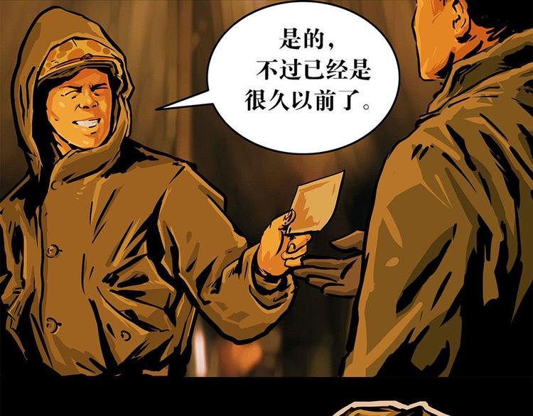 第七话 战争的前奏三(1/3)-第11话