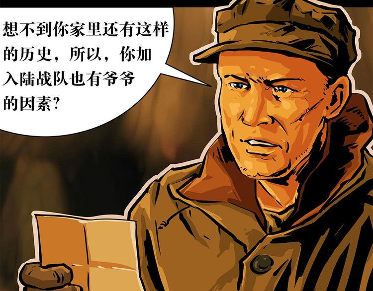 第七话 战争的前奏三(1/3)-第11话