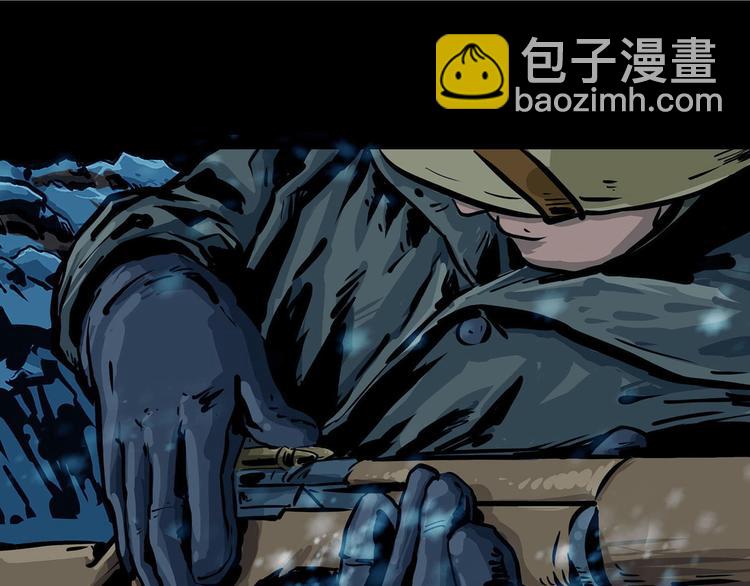 第八话 冰与火之夜二(1/2)-第13话