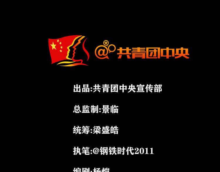 第八话 冰与火之夜二(1/2)-第13话