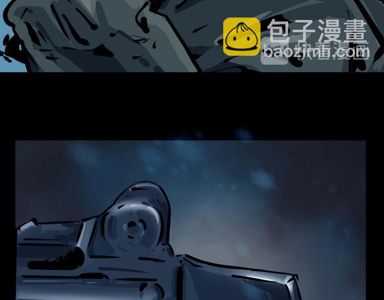 第八话 冰与火之夜二(1/2)-第13话