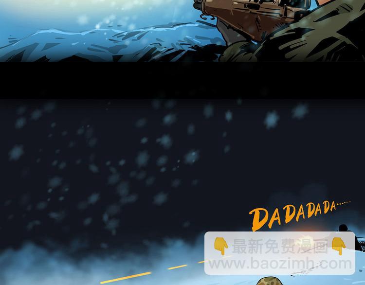 第八话 冰与火之夜二(1/2)-第13话