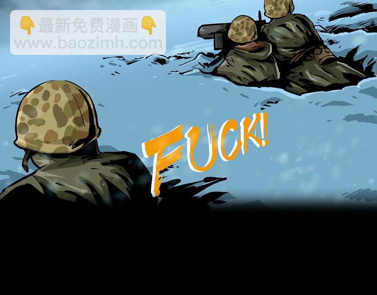 第八话 冰与火之夜二(1/2)-第13话